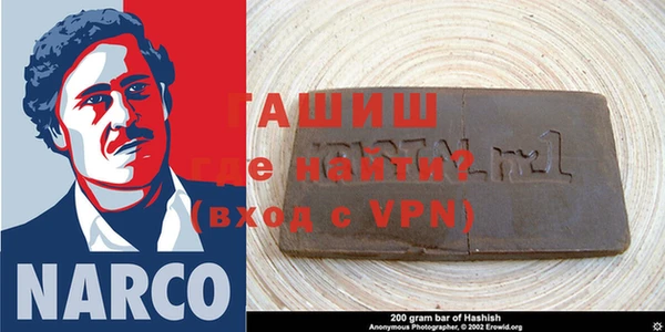 кокаин VHQ Новодвинск
