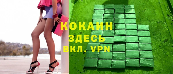 молекула духа Нея