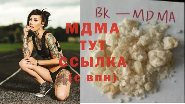 дурь Вязники