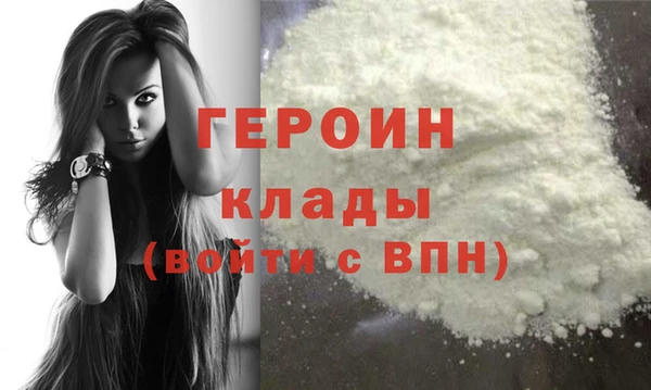 молекула духа Нея