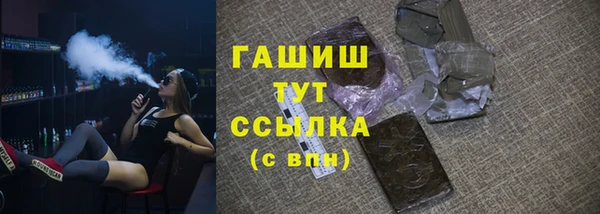кокаин VHQ Новодвинск