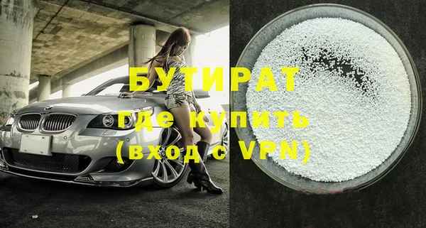 кокаин VHQ Новодвинск