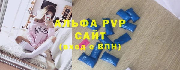 COCAINE Новозыбков