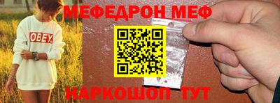 синтетический гашиш Балашиха