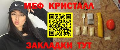 крисы Гагарин