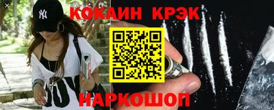 мефедрон VHQ Жуковский