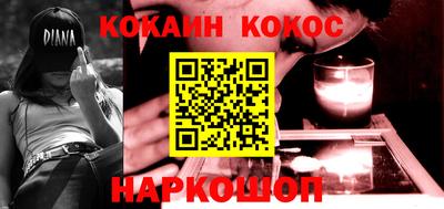 синтетический гашиш Балашиха