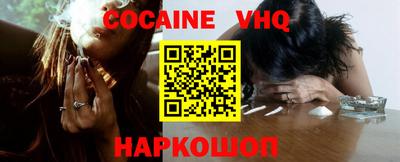 синтетический гашиш Балашиха