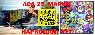 марки lsd Балаково