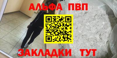 синтетический гашиш Балашиха