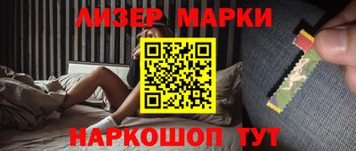 синтетический гашиш Балашиха