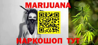 синтетический гашиш Балашиха