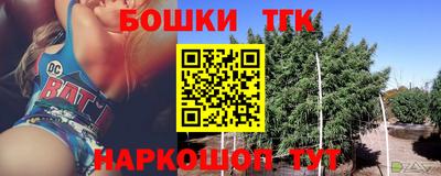 гашик Балахна