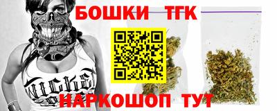 синтетический гашиш Балашиха