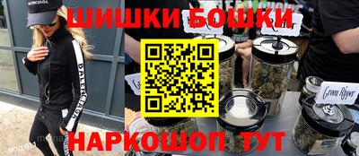 синтетический гашиш Балашиха