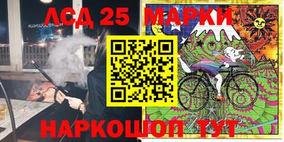 гашик Балахна