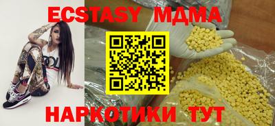 мдпв Гай