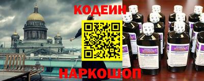 синтетический гашиш Балашиха