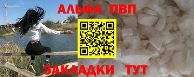 синтетический гашиш Балашиха