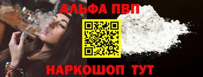 синтетический гашиш Балашиха