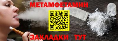 синтетический гашиш Балашиха