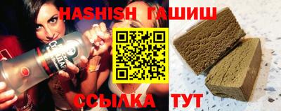 гашик Балахна