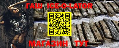 индика Гатчина