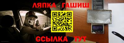 синтетический гашиш Балашиха