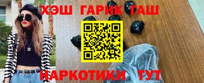 индика Гатчина