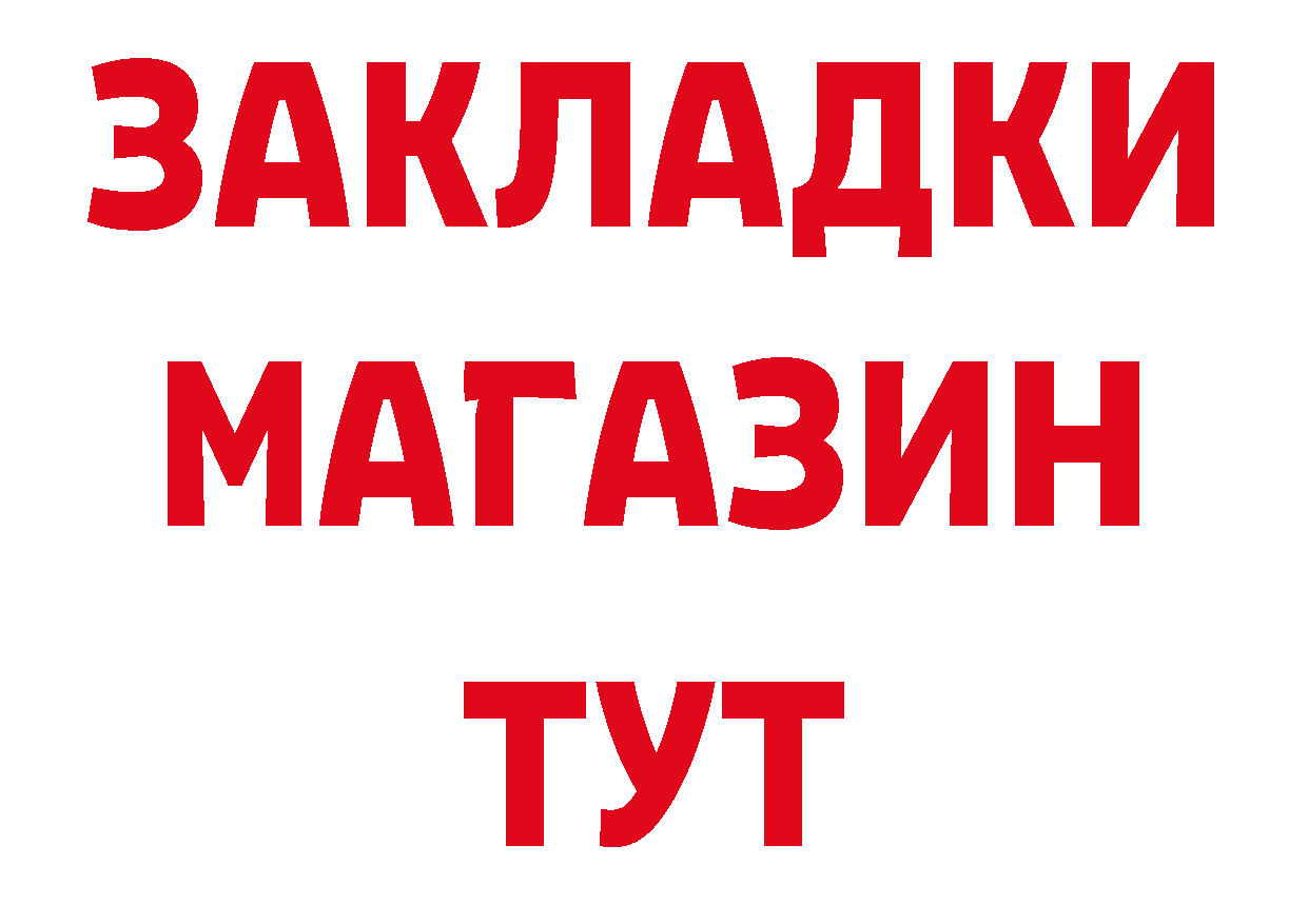 Виды наркоты площадка клад Зеленодольск