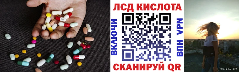 купить   Зеленодольск  ЛСД экстази ecstasy 
