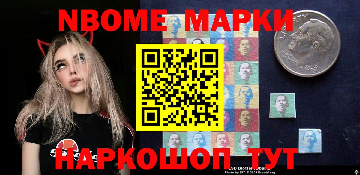 Лсд 25 экстази ecstasy Зеленодольск