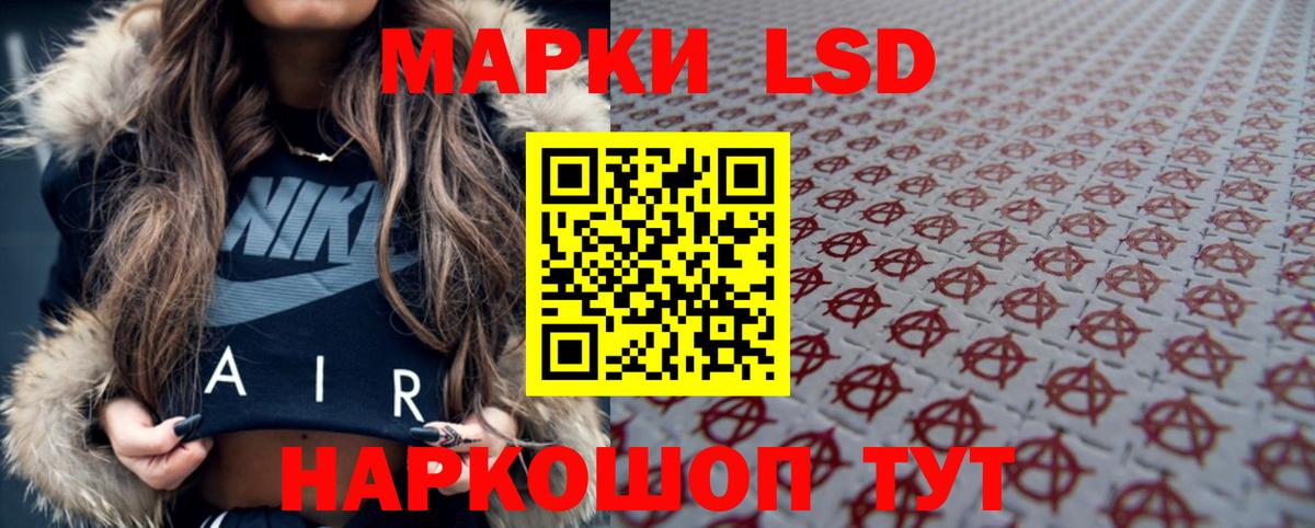 Зеленодольск  ЛСД экстази кислота  Вход с VPN  ЛСД экстази ecstasy 