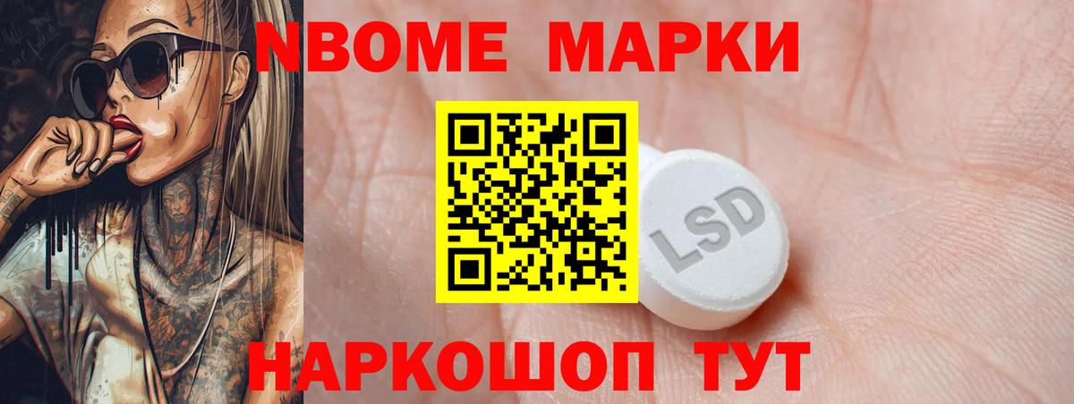 LSD-25 экстази ecstasy  Зеленодольск  LSD-25 экстази кислота 