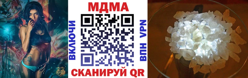 купить закладку  Зеленодольск  MDMA кристаллы 