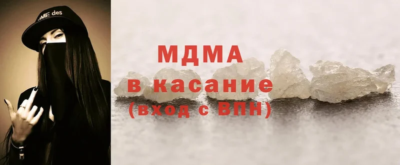 MDMA crystal  MEGA ссылки  Зеленодольск 