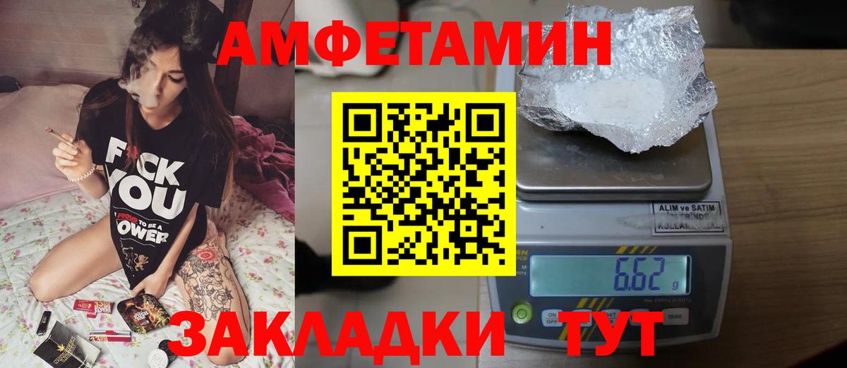 МЕТАМФЕТАМИН Methamphetamine  МЕТАМФЕТАМИН  Зеленодольск  МЕТАМФЕТАМИН Methamphetamine 