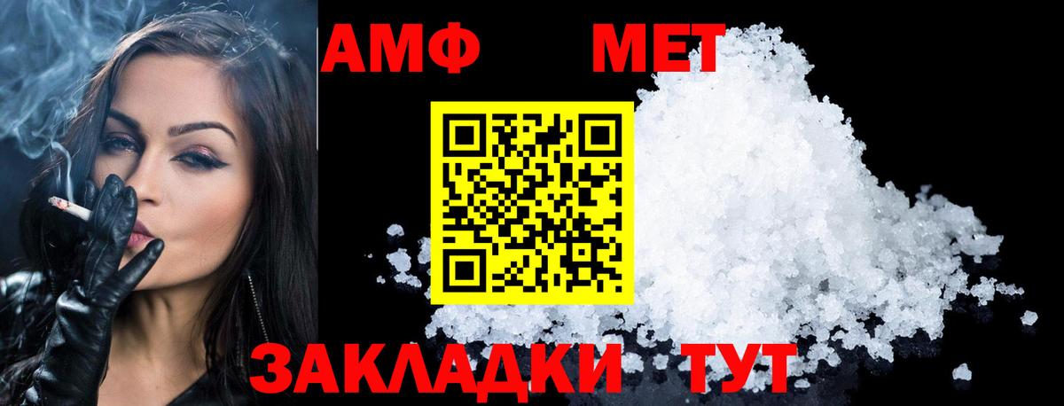 Зеленодольск  Метамфетамин Декстрометамфетамин 99.9%  Вход с VPN 