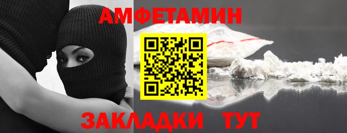 Метамфетамин витя Зеленодольск