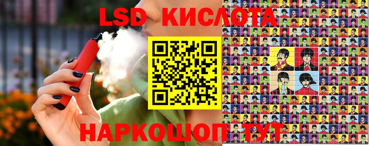 Марки 25I-NBOMe 1,8мг  Зеленодольск 