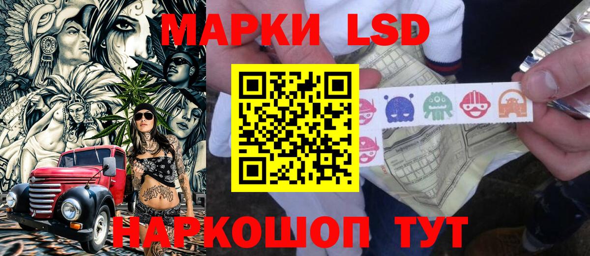 Марки N-bome 1,8мг Зеленодольск