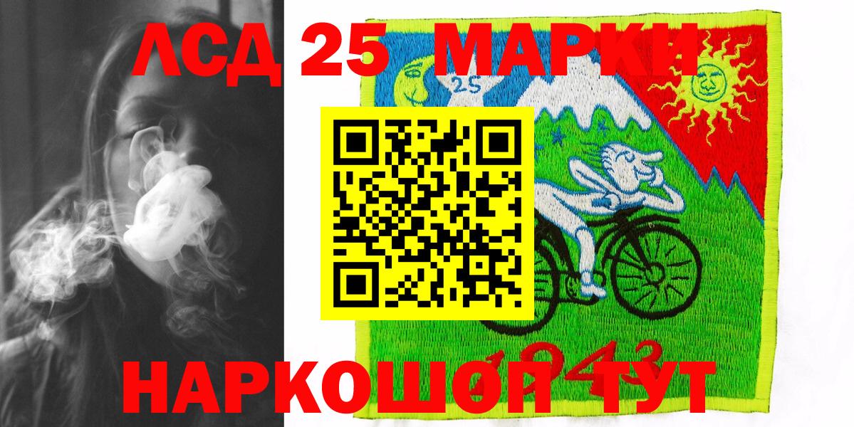 Марки N-bome 1,8мг  Марки N-bome 1,8мг  Вход с VPN  Марки 25I-NBOMe  Зеленодольск 
