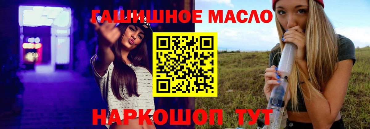 Зеленодольск  ТГК Wax  Вход с VPN 