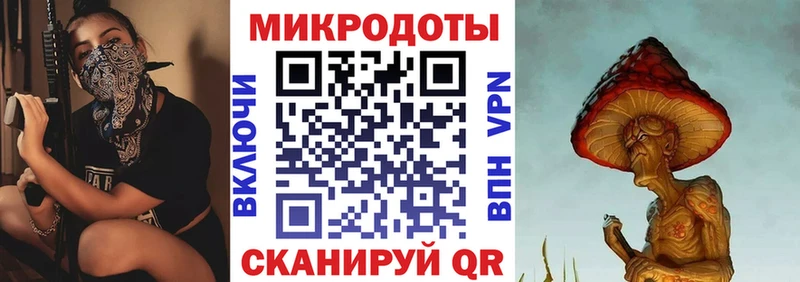 Галлюциногенные грибы ЛСД  blacksprut ONION  Зеленодольск 