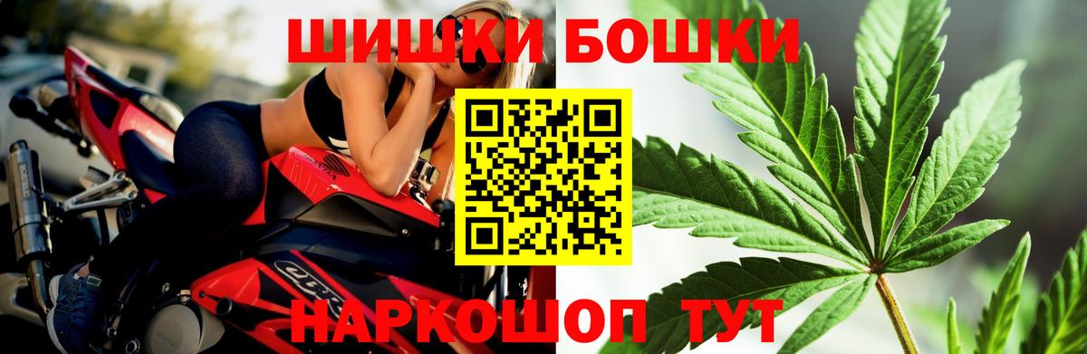 Марихуана THC 21% Зеленодольск