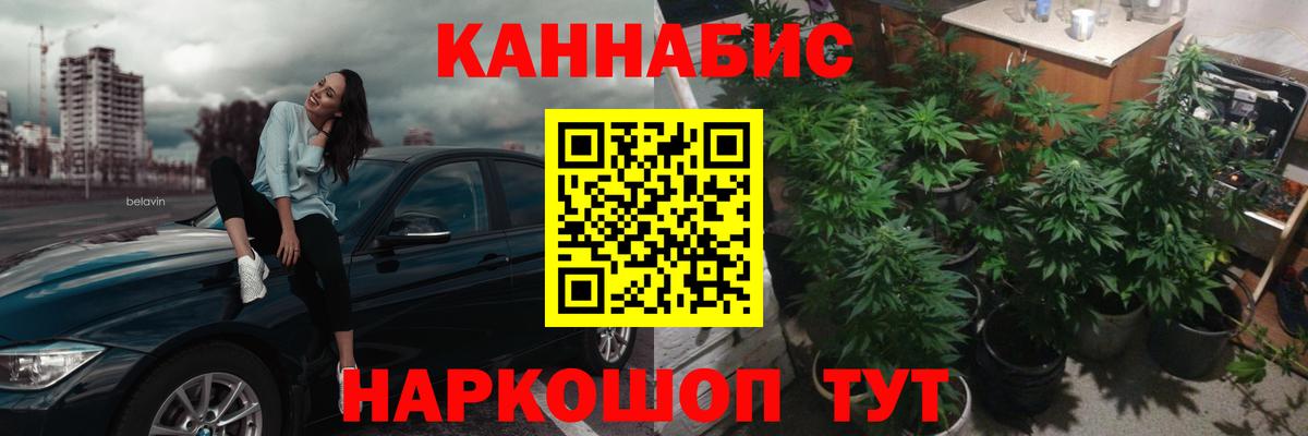 Конопля MAZAR  Бошки Шишки AK-47  Зеленодольск  Вход с VPN  Каннабис Ganja 